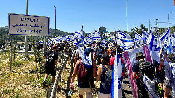 המחאה בדרך לירושלים, צילום: רויטרס
