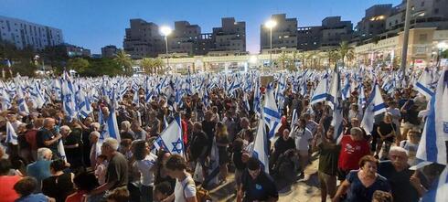 המחאה נגד ההפיכה המשטרית בכפר סבא, הערב, צילום: ynet
