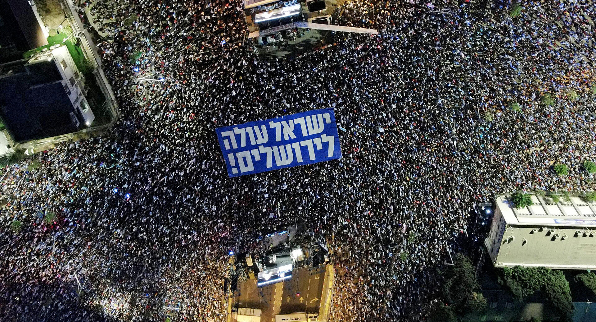 הפגנת ענק בצומת קפלן תל אביב נגד המהפכה המשפטית 22.7.23