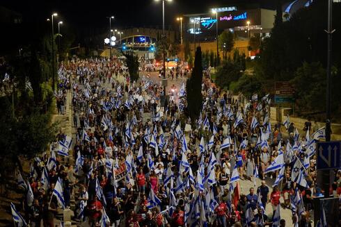 המפגינים צועדים לאחר סיום ההפגנה בירושלים, צילום: עופר צור