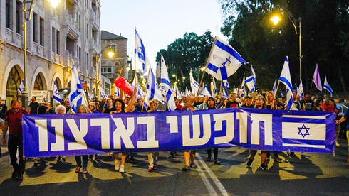 The Fight for Democracy in Israel: Standing Against Unlimited Power and the Threat of a Messianic Dictatorship