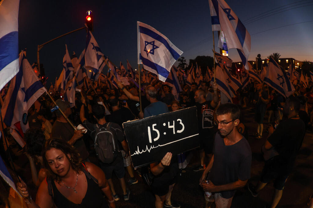 כרכור הפגנה הפגנת מחאה מחאת מפגינים מפגינות מוחים מוחות מהפכה משפטית דגלים דגלי ישראל 