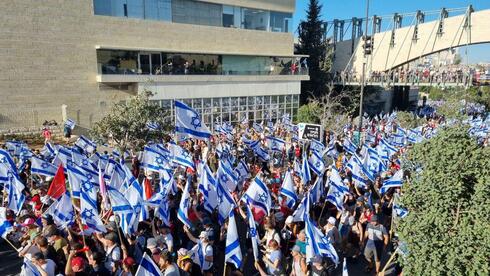 הצעדה בירושלים, צילום: שקד גרין