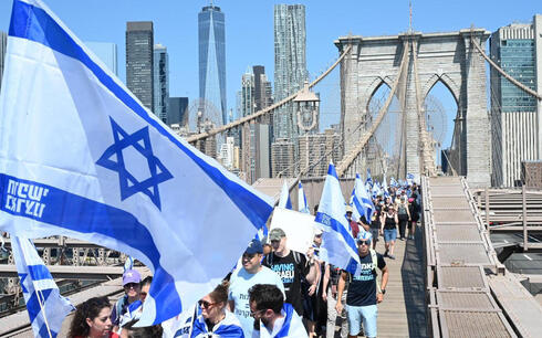 Protest on Brooklyn Bridge. 