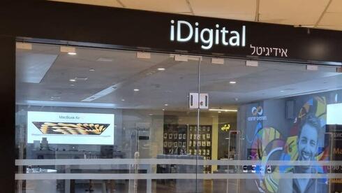 סלקום עולה להתקפה: מנהלת מגעים ראשוניים לרכישת השליטה באיי דיגיטל