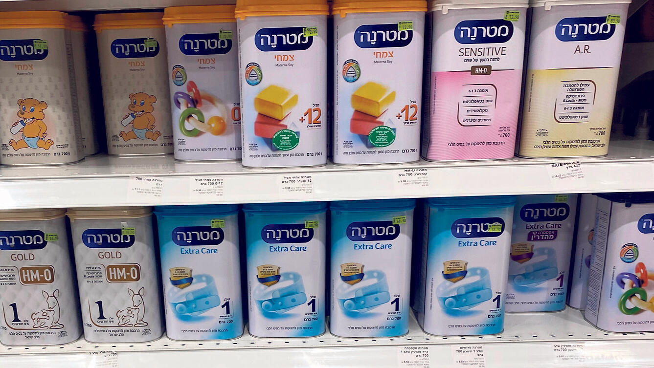 תחלפי חלב מטרנה