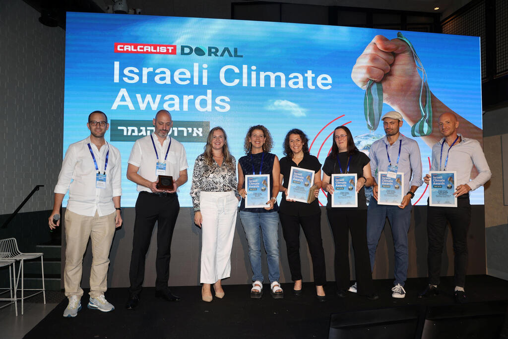 כנס Israel Climate Awards  כרזה על המיזם הזוכה בתחרות: צילום חמישיית הגמר , צילום הזוכה במקום הראשון וחלוקת המדליה