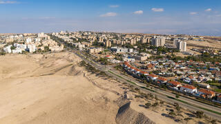 העיר ערד
