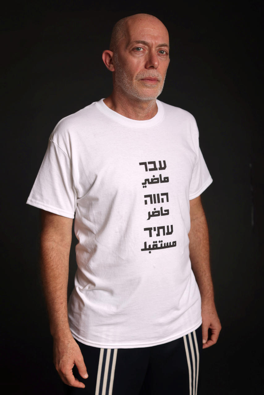 פנאי המעצב להב הלוי