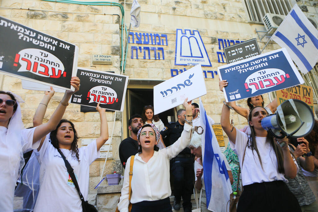 מפגינות הפגנה מול בניין הרבנות המועצה הדתית ירושלים 18.7.23
