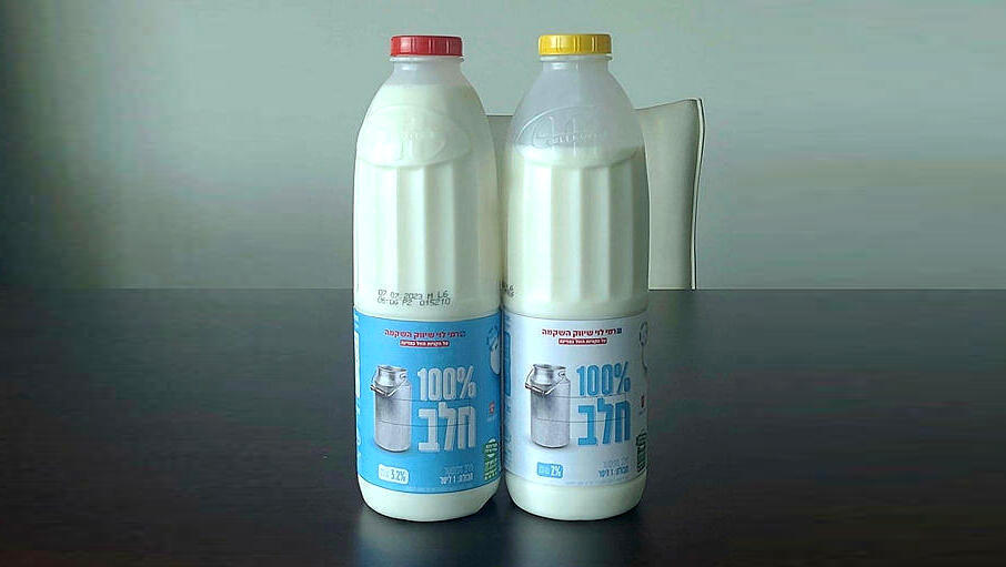 חלב של רמי לוי חדש