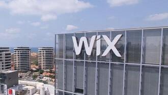 מטה וויקס Wix תל אביב