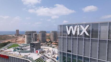 מטה וויקס Wix תל אביב