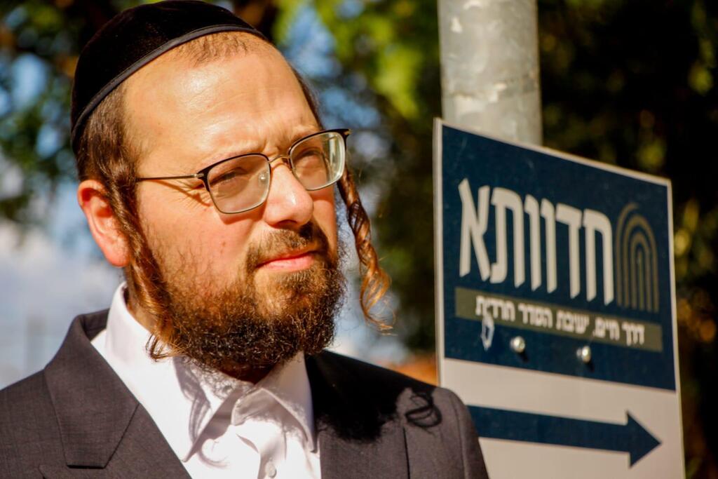 הרב יונתן רייס