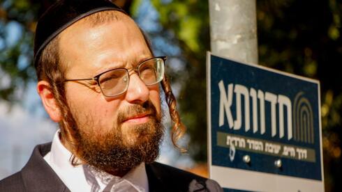צילום: נתן מויאל חוק ביסמוט מחסל את ישיבות ההסדר החרדיות