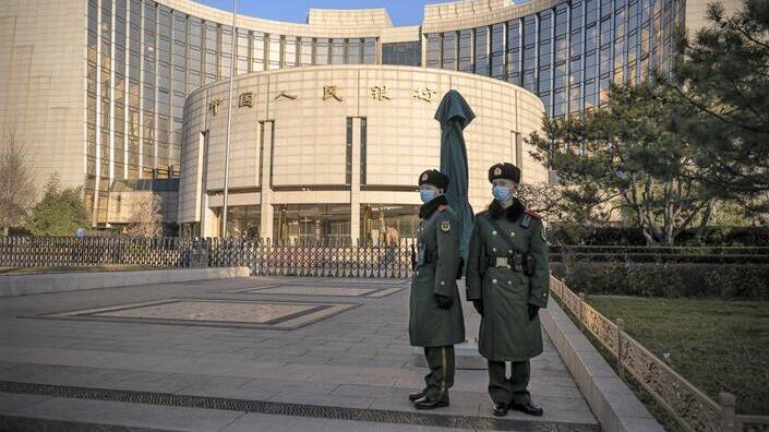 הבנק המרכזי של סין בייג'ינג