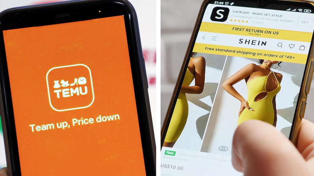 אפליקציות שיין ו טמו