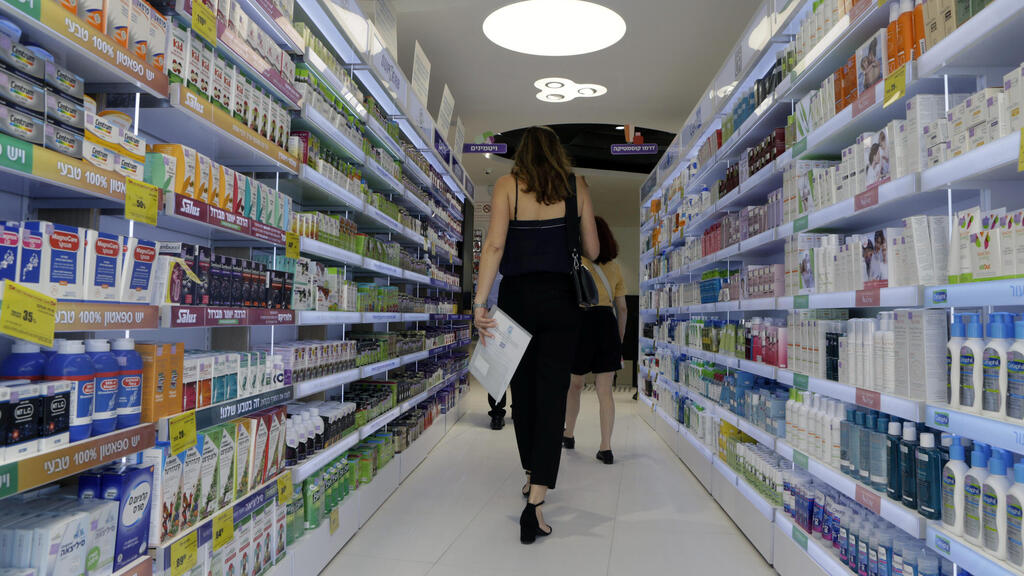 בית מרקחת BE דיזנגוף סנטר 2020