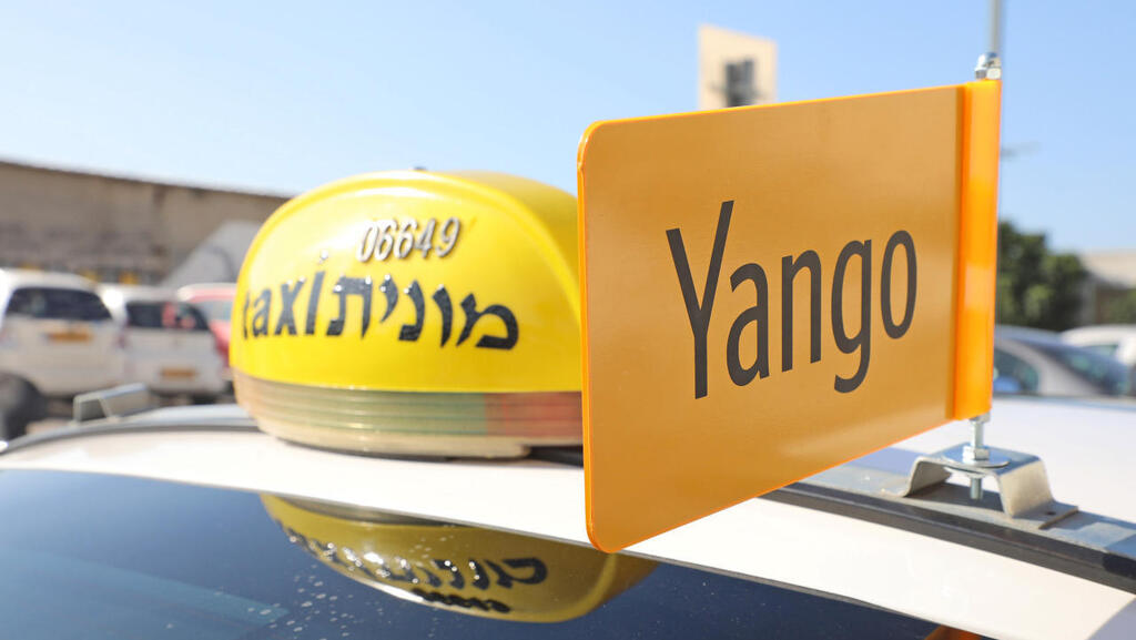 יאנדקס מעלה הילוך במאמץ למכור את פעילות יאנגו ישראל