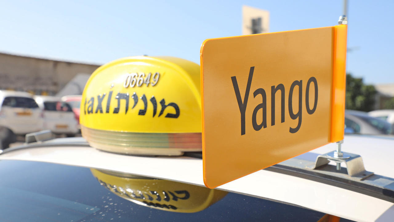  מונית יאנגו