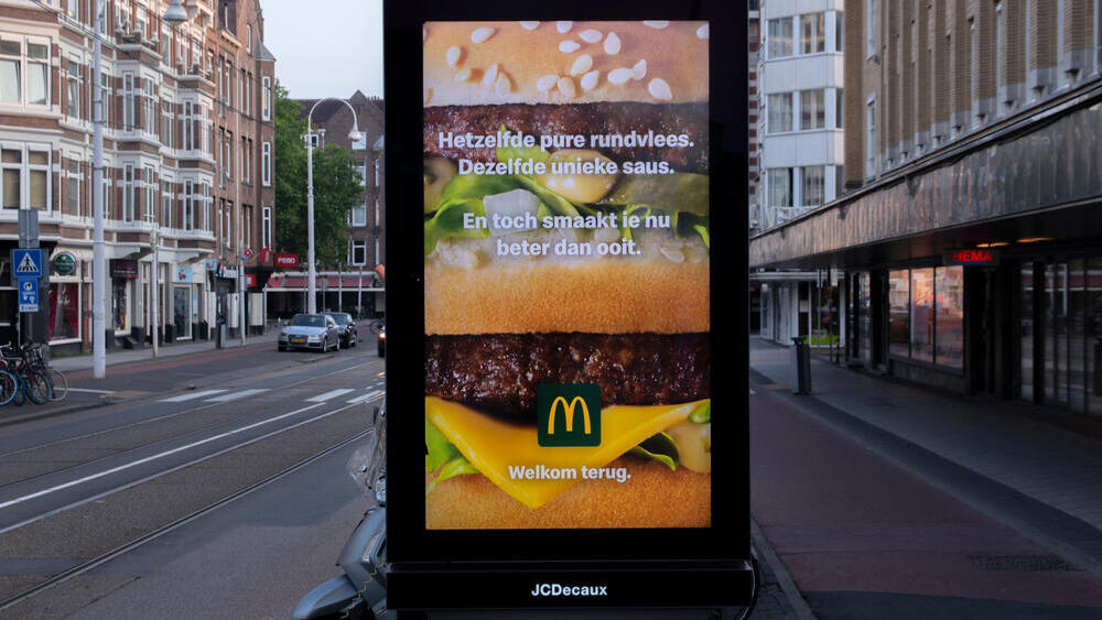 שלט חוצות דיגיטלי של מקדונלד'ס ב אמסטרדם