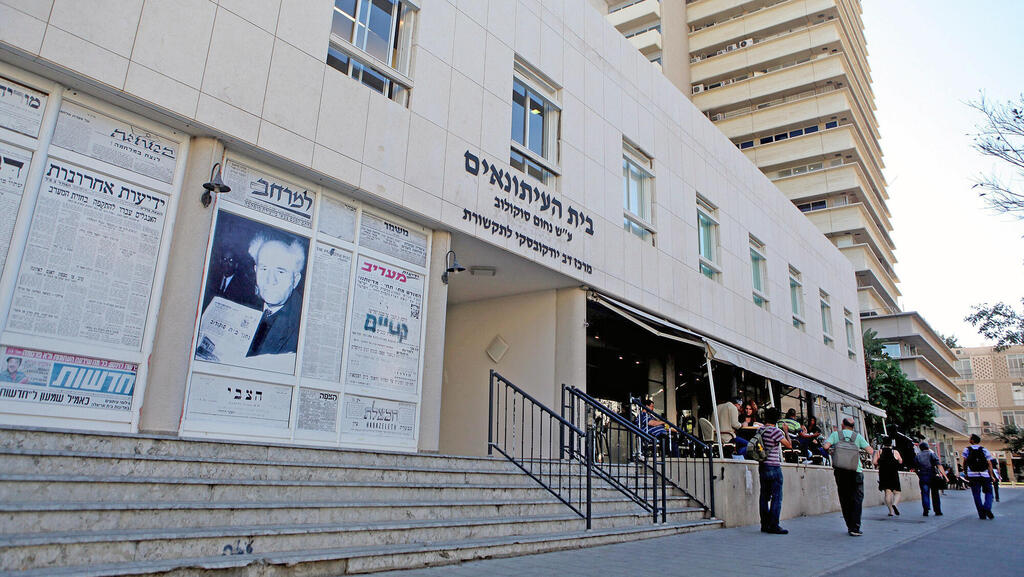 הישג לדיירים: בית המשפט ביטל את תוכנית בית העיתונאים בתל אביב