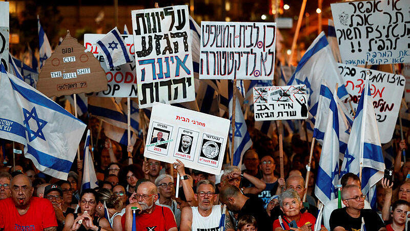 מפגינים בתל אביב מחאה הפיכה משטרית 12.8.23