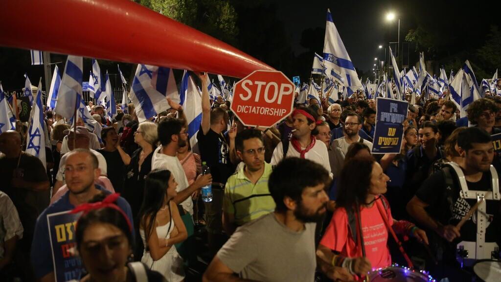 מפגינים בירושלים מחאה הפיכה משטרית 12.8.23