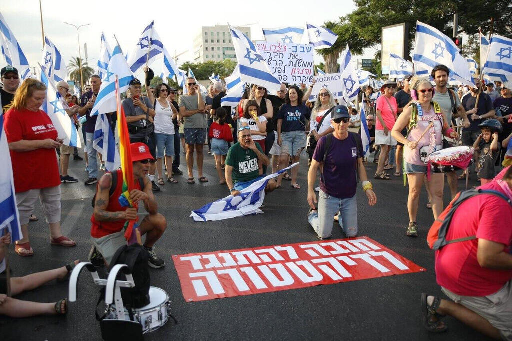 הפגנה מחאה נגד המהפכה המשפטית ב רחובות 12.8.23