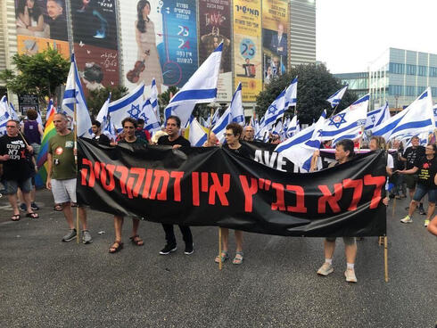 מפגינים בחיפה, צילום: מחאת העם חיפה