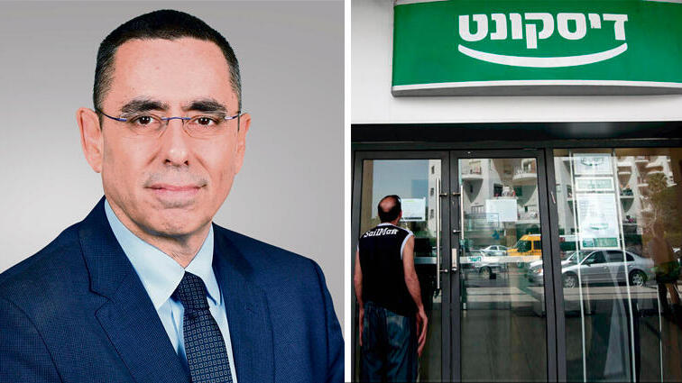 מנכ"ל דיסקונט אבי לוי
