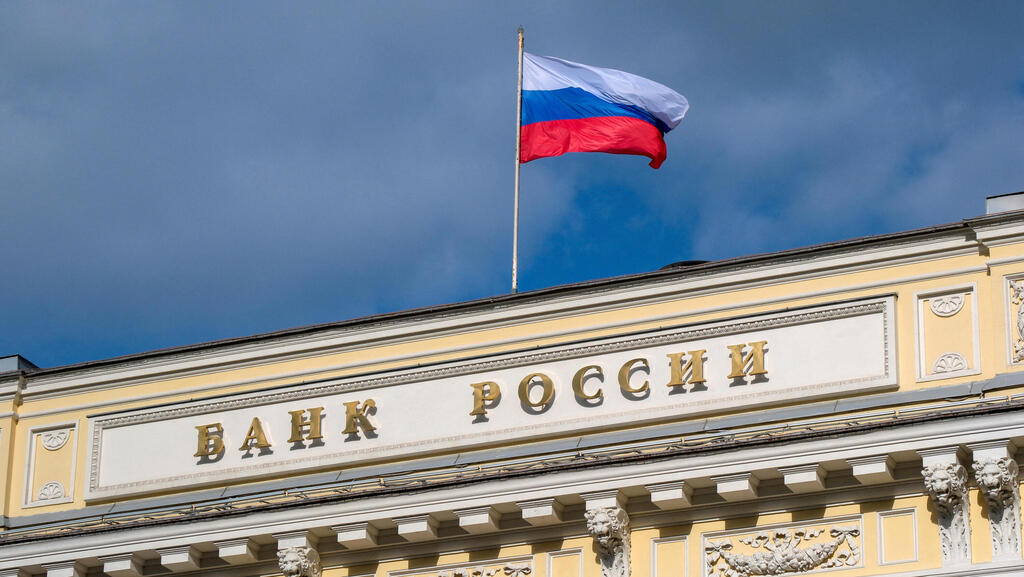 אחרי צניחה ברובל: הבנק המרכזי ברוסיה הקפיץ את הריבית ב-3.5% ל-12%