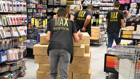 מקס סטוק: ירידה של 2.1% במכירות החנויות הזהות ביולי-אוקטובר - בגלל המלחמה