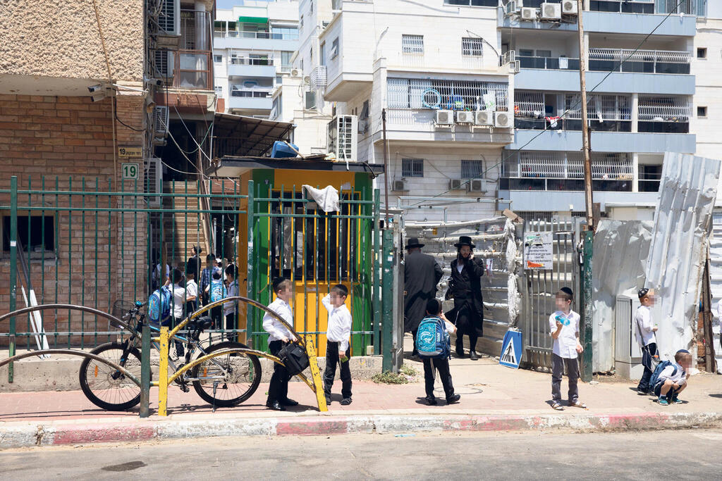 כיתה ילדים החינוך החרדי חינוך החרדי