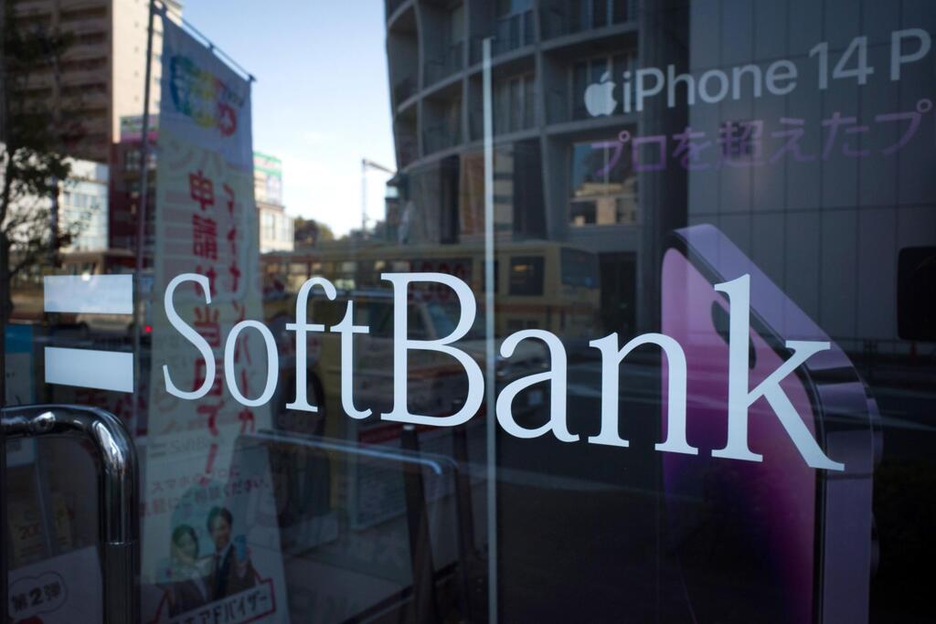 סניף של סופטבנק טוקיו יפן SoftBank