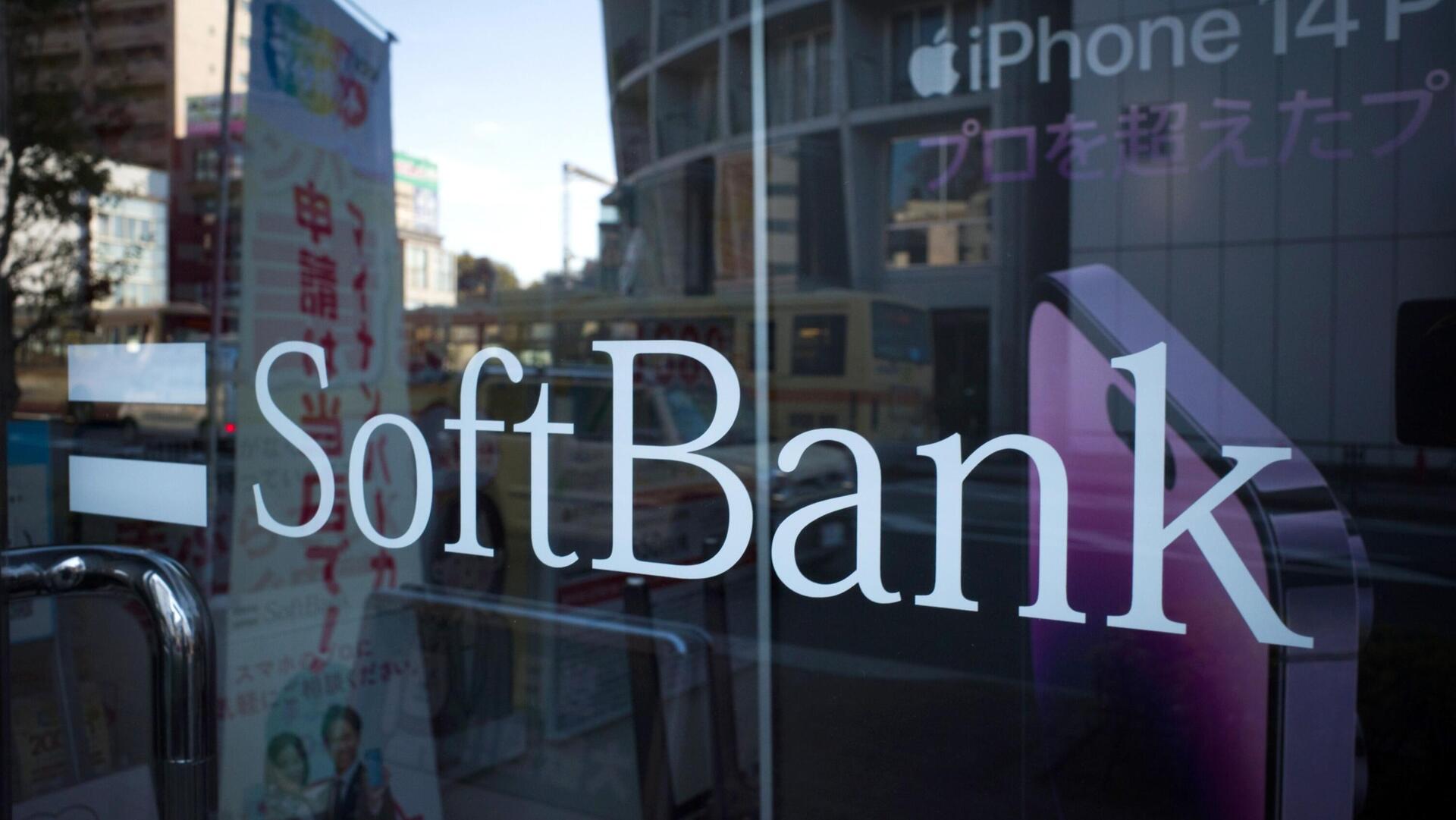 סניף של סופטבנק טוקיו יפן SoftBank