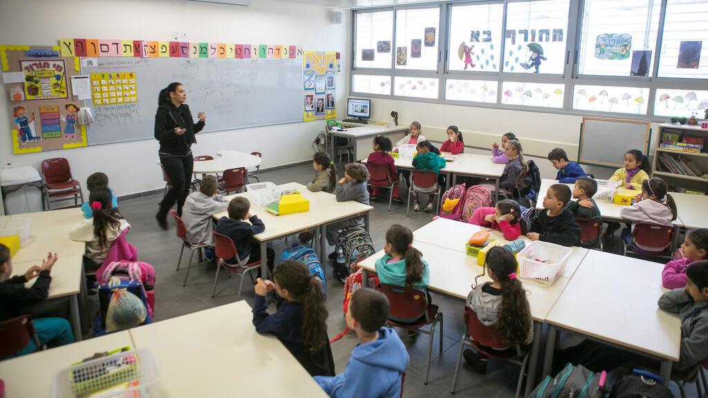 חינוך בית ספר כיתה בחינוך הממלכתי