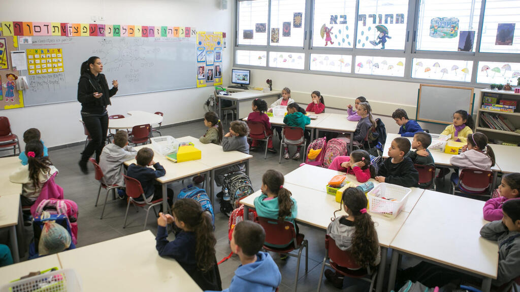 כיתה בחינוך הממלכתי (צילום: תומי הרפז) חינוך בית ספר כיתה בחינוך הממלכתי
