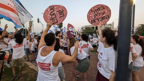עפולה הפגנה הפגנת מחאה מחאת מפגינים מפגינות מוחים מוחות מהפכה משפטית דגלים דגלי ישראל , צילום: מחאת הסטודנטים והסטודנטיות 