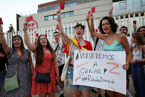 מפגינים מול פדרציית הכדורגל של ספרד, צילום: REUTERS/Isabel Infantes
