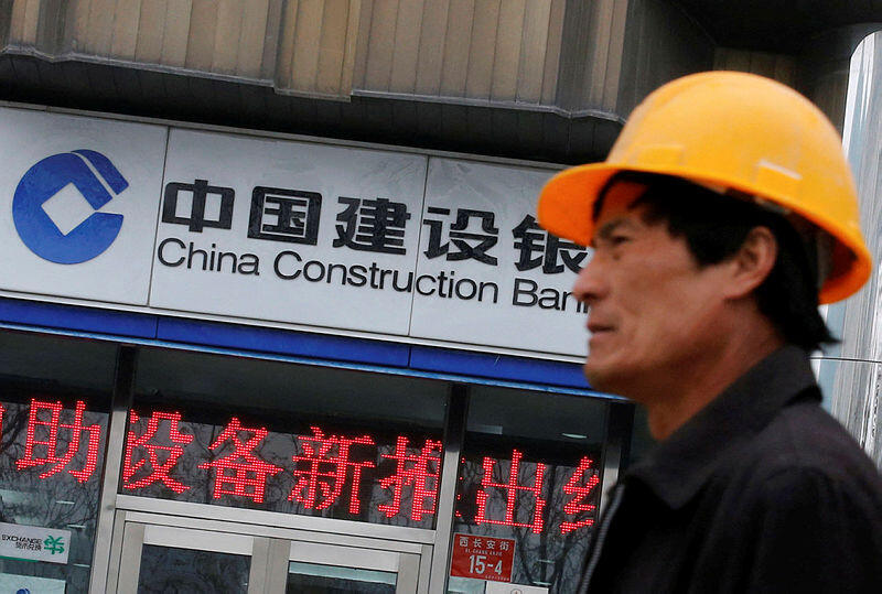 סניף של China Construction Bank ב בייג'ינג סין בנקים 