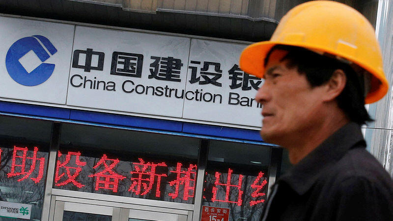סניף של China Construction Bank ב בייג'ינג סין בנקים 