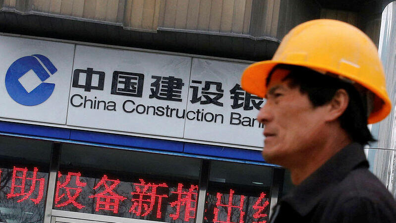 סניף של China Construction Bank בבייג'ינג סין (צילום: REUTERS/Kim Kyung-Hoon) סניף של China Construction Bank ב בייג'ינג סין בנקים