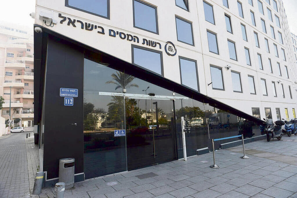 בניין רשות המיסים המסים תל אביב
