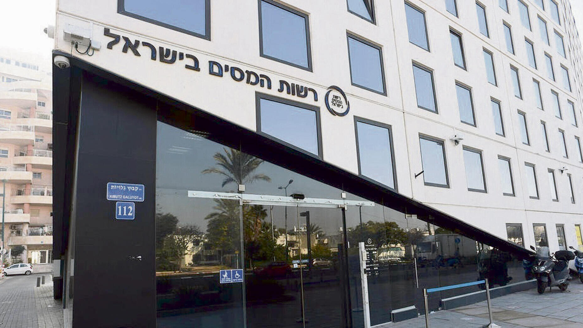 בניין רשות המיסים המסים תל אביב