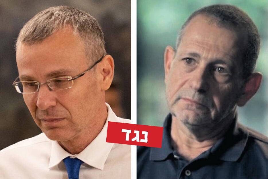 ראש השב"כ לשעבר נדב ארגמן ושר המשפטים יריב לוין