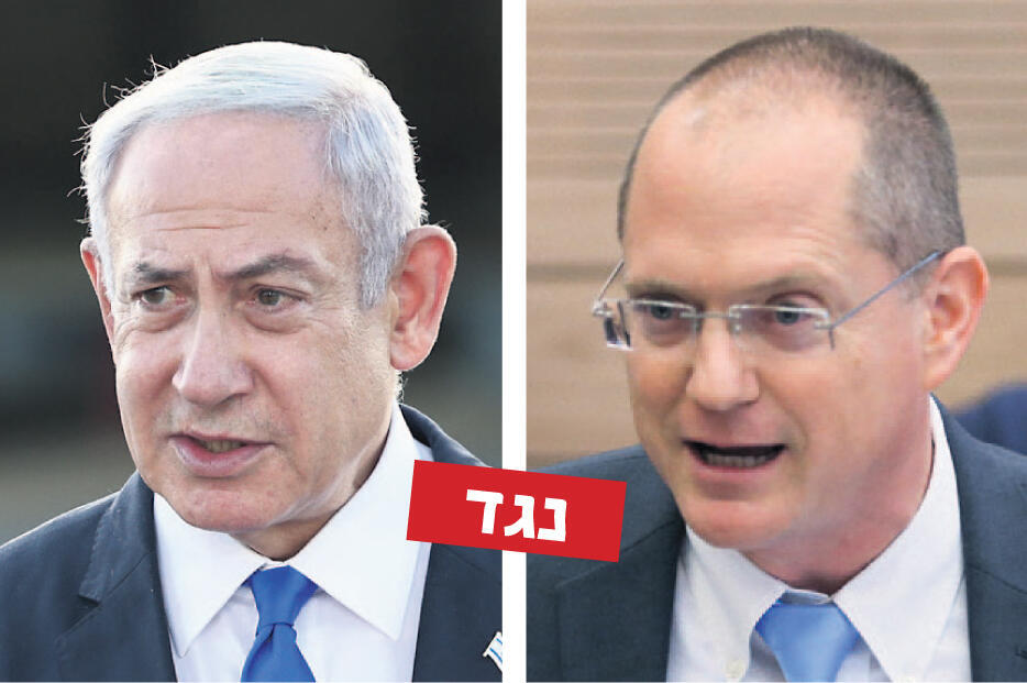 ח"כ ישראל ביתנו עודד פורר וראש הממשלה בנימין נתניהו