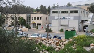 אזור תעשייה כרמיאל 2010