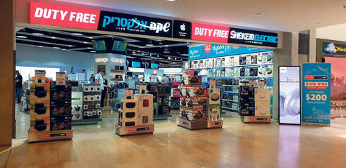 Duty Free at Terminal 3, Ben Gurion Airport Duty Free at Terminal 3, Ben Gurion Airport