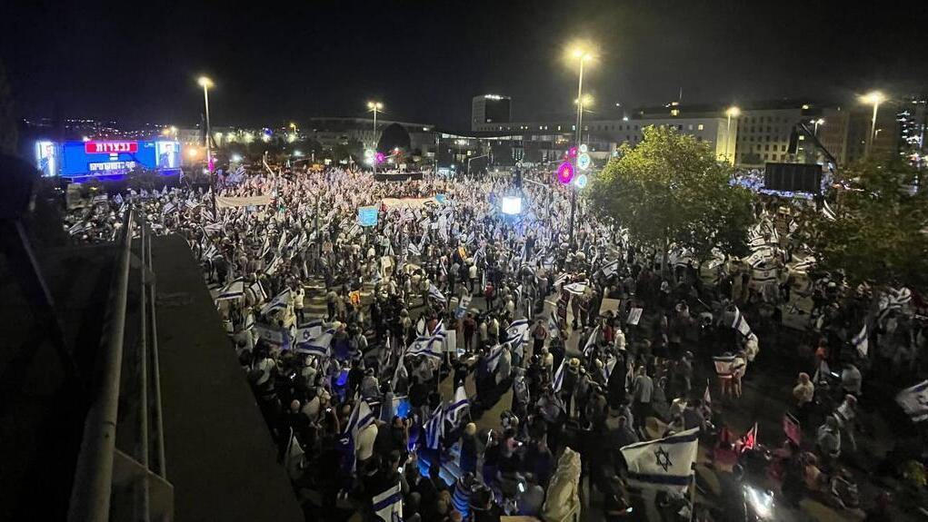 אלפי מפגינים הגיעו לירושלים